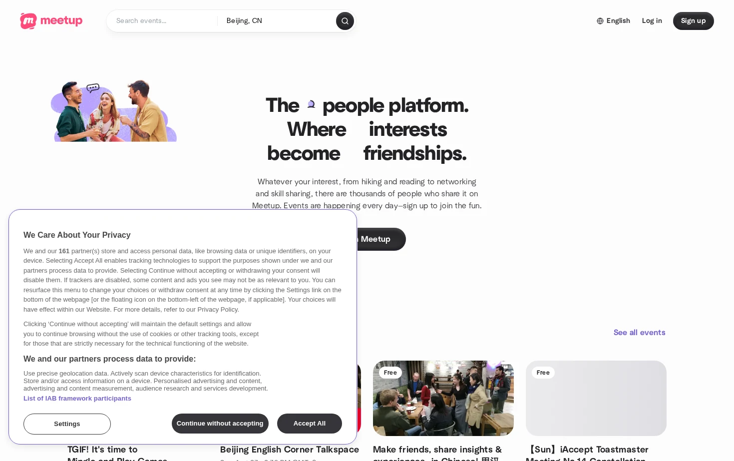Meetup 页面快照